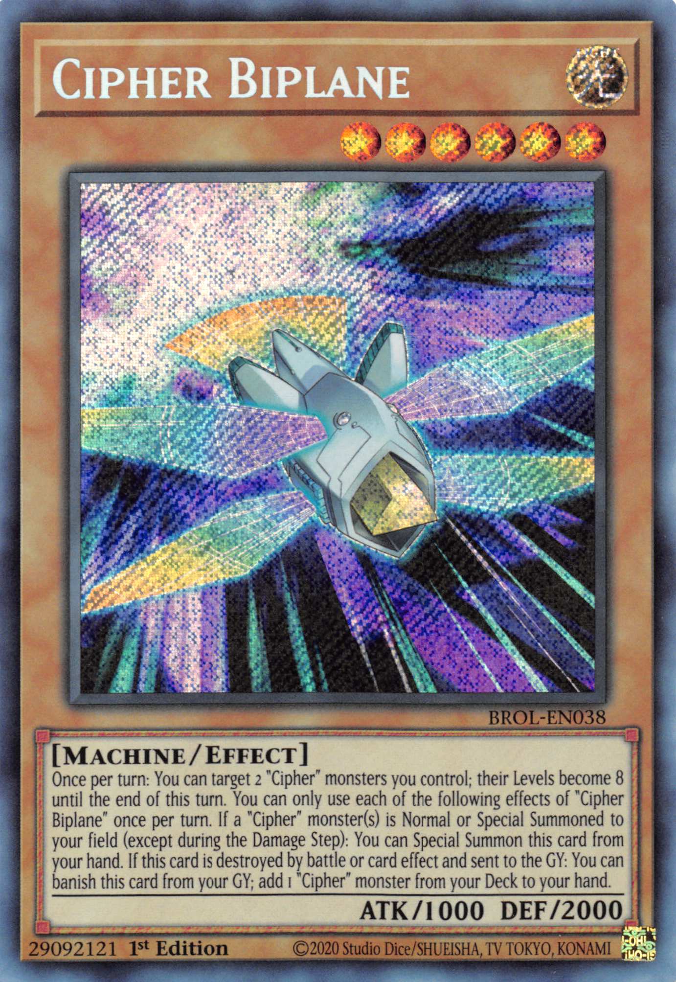 Cipher Biplane [BROL-EN038] Secret Rare | Jomio and Rueliete's Cards and Comics