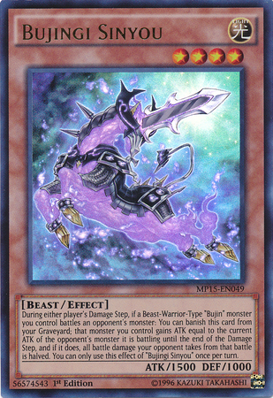 Bujingi Sinyou [MP15-EN049] Ultra Rare | Jomio and Rueliete's Cards and Comics