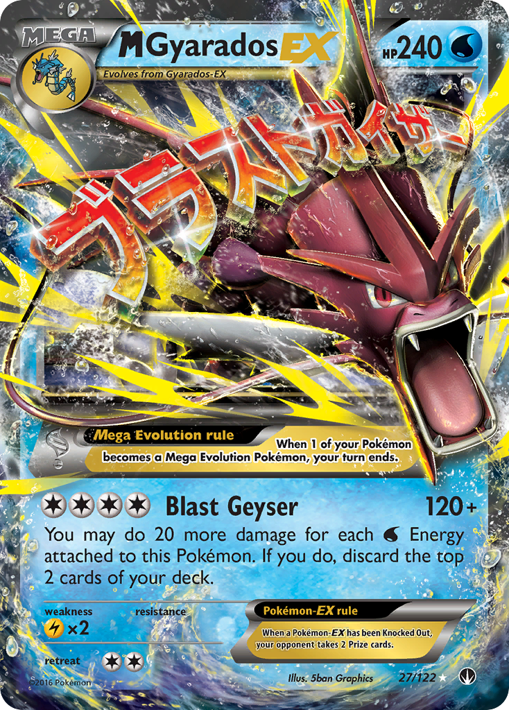 M Gyarados EX (27/122) [XY: BREAKpoint] | Jomio and Rueliete's Cards and Comics