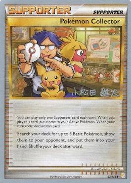 Pokemon Collector (97/123) (LuxChomp of the Spirit - Yuta Komatsuda) [World Championships 2010] | Jomio and Rueliete's Cards and Comics