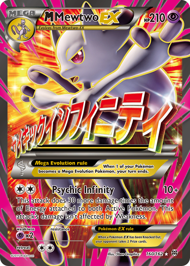 M Mewtwo EX (160/162) [XY: BREAKthrough] | Jomio and Rueliete's Cards and Comics