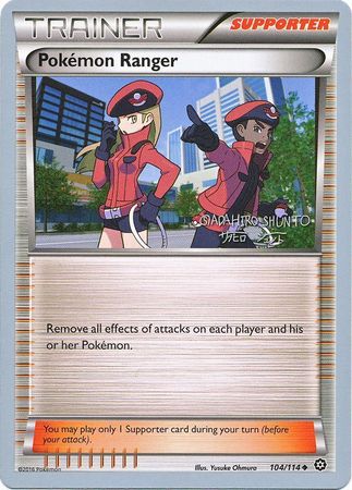 Pokemon Ranger (104/114) (Black Dragon - Shuntu Sadahiro) [World Championships 2016] | Jomio and Rueliete's Cards and Comics