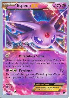 Espeon EX (52/122) (Samurai Sniper - Kabu Fukase) [World Championships 2017] | Jomio and Rueliete's Cards and Comics