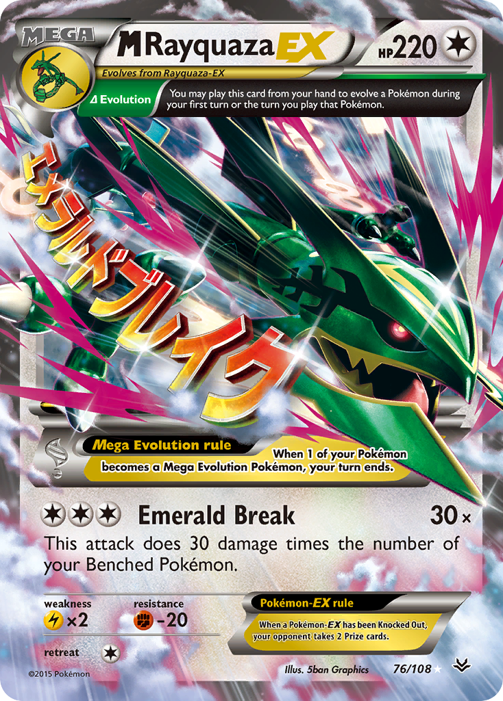 M Rayquaza EX (76/108) [XY: Roaring Skies] | Jomio and Rueliete's Cards and Comics