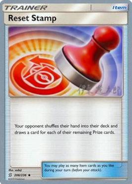 Reset Stamp (206/236) (Mind Blown - Shintaro Ito) [World Championships 2019] | Jomio and Rueliete's Cards and Comics