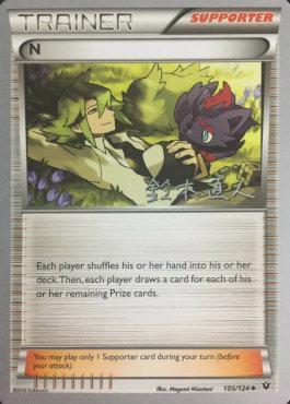 N (105/124) (Golisodor - Naoto Suzuki) [World Championships 2017] | Jomio and Rueliete's Cards and Comics