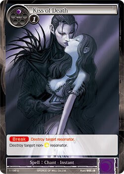 Kiss of Death (1-186) [The Dawn of Valhalla] | Jomio and Rueliete's Cards and Comics