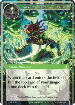 Magic Crest of Wind (ADK-105) [Advent of the Demon King] | Jomio and Rueliete's Cards and Comics