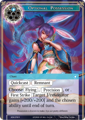 Optional Possession (ADK-078) [Advent of the Demon King] | Jomio and Rueliete's Cards and Comics