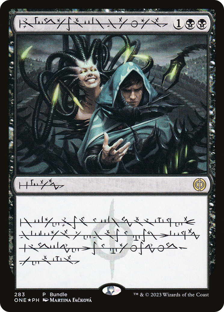 Phyrexian Arena (Phyrexian) (Bundle) [Phyrexia: All Will Be One] | Jomio and Rueliete's Cards and Comics