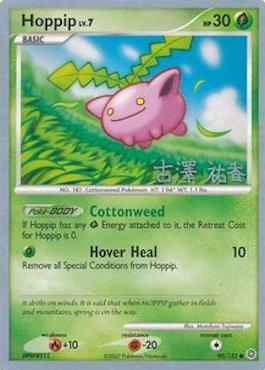 Hoppip LV.7 (90/132) (Power Cottonweed - Yuka Furusawa) [World Championships 2010] | Jomio and Rueliete's Cards and Comics
