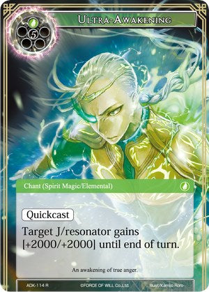 Ultra-Awakening (ADK-114) [Advent of the Demon King] | Jomio and Rueliete's Cards and Comics