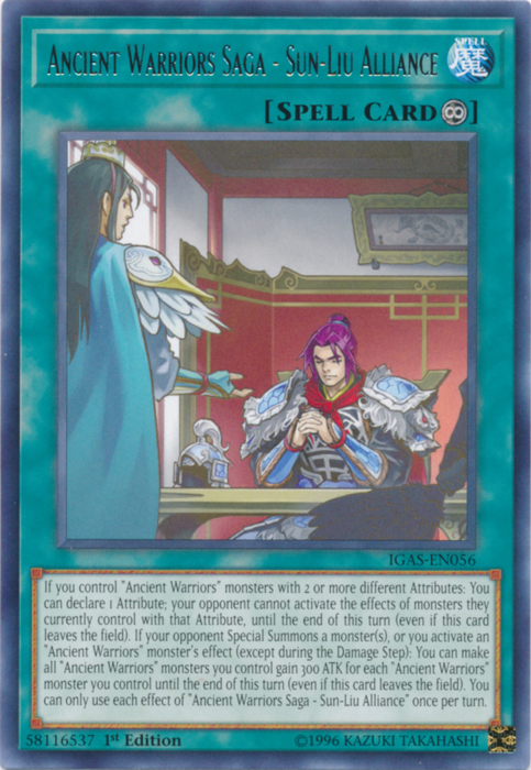 Ancient Warriors Saga - Sun-Liu Alliance [IGAS-EN056] Rare | Jomio and Rueliete's Cards and Comics