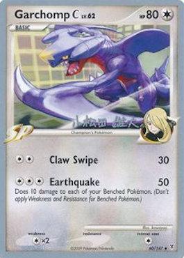 Garchomp C LV.62 (60/147) (LuxChomp of the Spirit - Yuta Komatsuda) [World Championships 2010] | Jomio and Rueliete's Cards and Comics