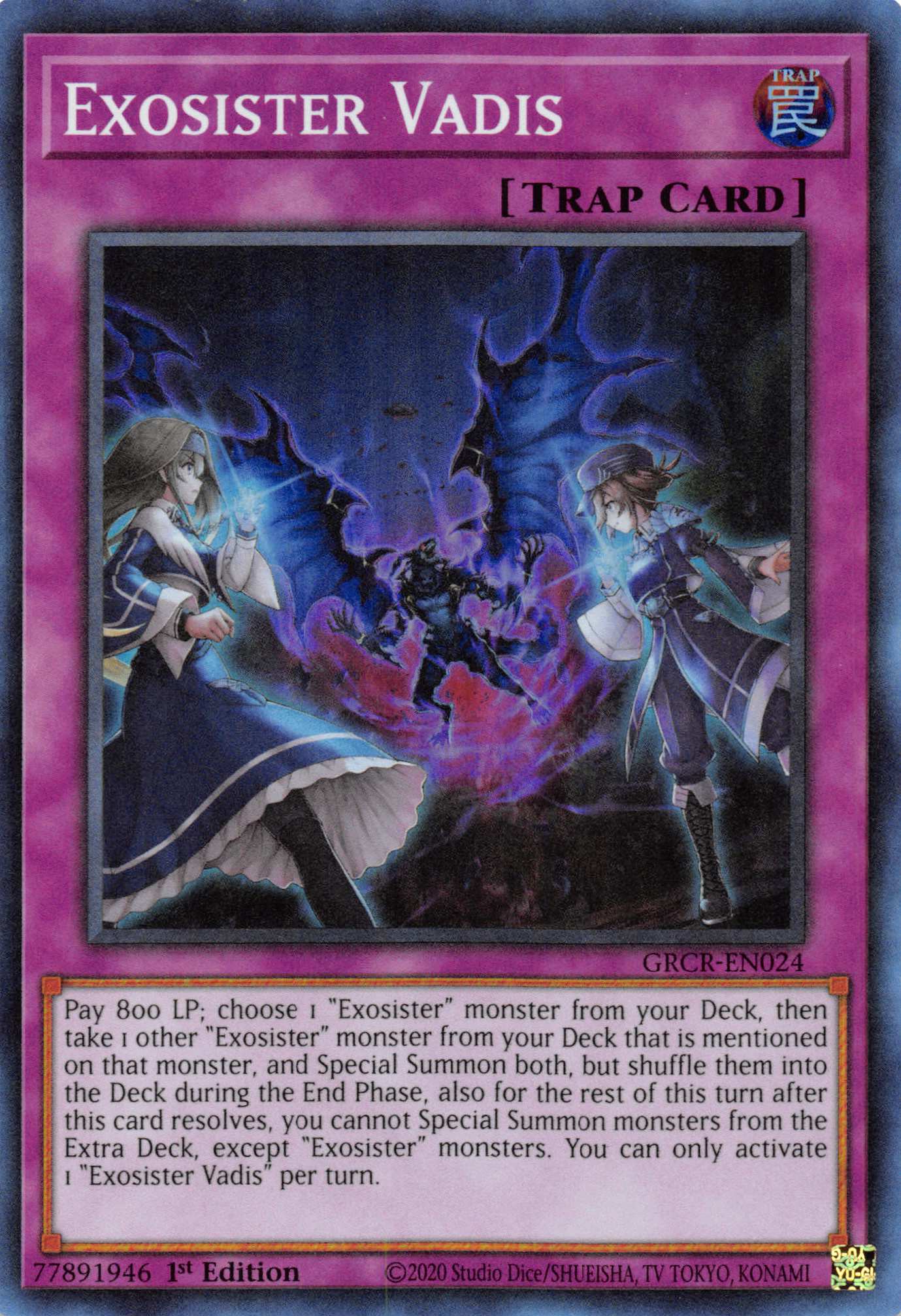 Exosister Vadis [GRCR-EN024] Super Rare | Jomio and Rueliete's Cards and Comics
