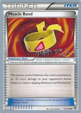 Muscle Band (121/146) (Plasma Power - Haruto Kobayashi) [World Championships 2014] | Jomio and Rueliete's Cards and Comics