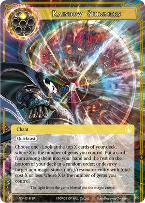 Rainbow Shimmers (ADK-018) [Advent of the Demon King] | Jomio and Rueliete's Cards and Comics