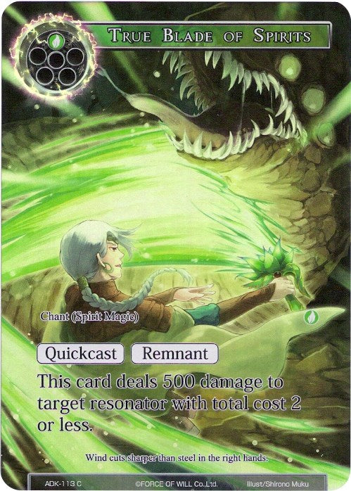 True Blade of Spirits (Full Art) (ADK-113) [Advent of the Demon King] | Jomio and Rueliete's Cards and Comics