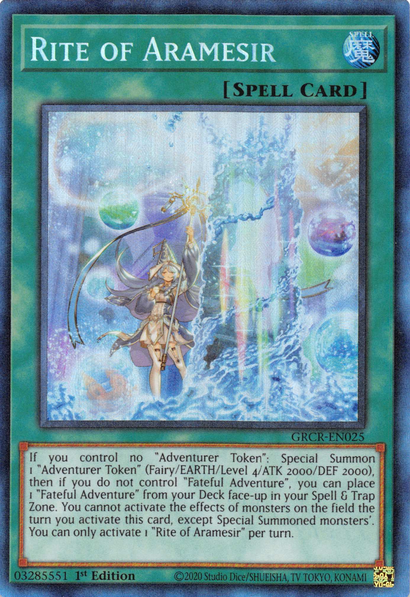 Rite of Aramesir [GRCR-EN025] Collector's Rare | Jomio and Rueliete's Cards and Comics