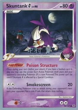 Skuntank G LV.46 (94/127) (Crowned Tiger - Tsubasa Nakamura) [World Championships 2009] | Jomio and Rueliete's Cards and Comics