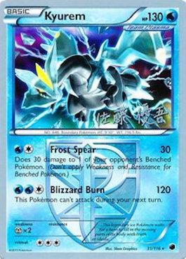 Kyurem (31/116) (Ultimate Team Plasma - Yugo Sato) [World Championships 2013] | Jomio and Rueliete's Cards and Comics