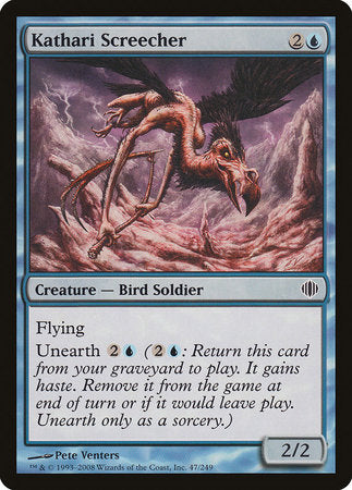 Kathari Screecher [Shards of Alara] | Jomio and Rueliete's Cards and Comics