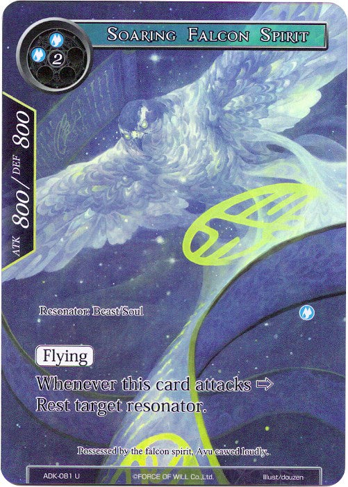 Soaring Falcon Spirit (Full Art) (ADK-081) [Advent of the Demon King] | Jomio and Rueliete's Cards and Comics