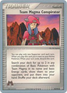 Team Magma Conspirator (82/95) (Magma Spirit - Tsuguyoshi Yamato) [World Championships 2004] | Jomio and Rueliete's Cards and Comics