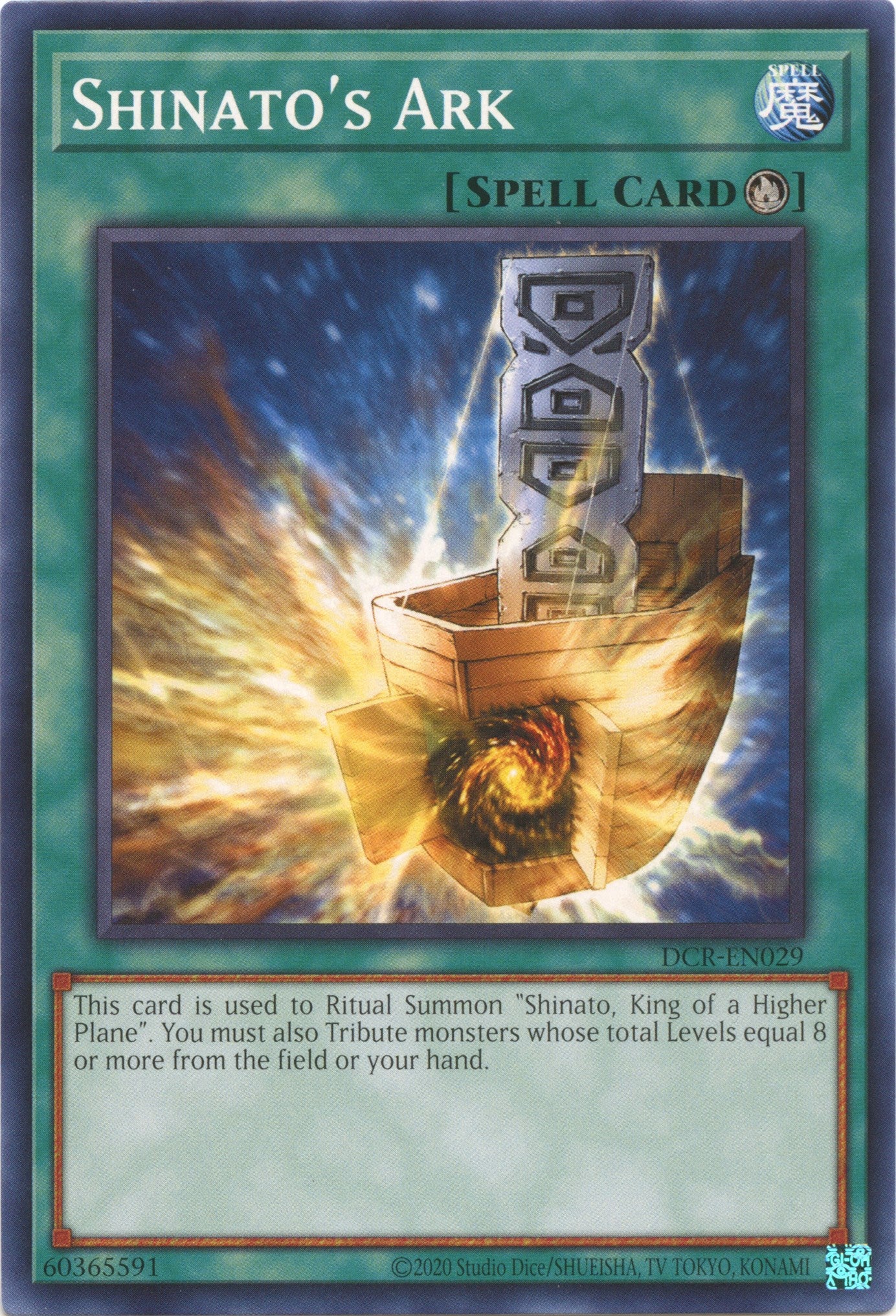 Shinato's Ark (25th Anniversary) [DCR-EN029] Common | Jomio and Rueliete's Cards and Comics