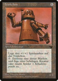 Triskelion (German) [Renaissance] | Jomio and Rueliete's Cards and Comics