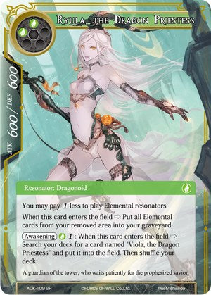 Ryula, the Dragon Priestess (ADK-109) [Advent of the Demon King] | Jomio and Rueliete's Cards and Comics