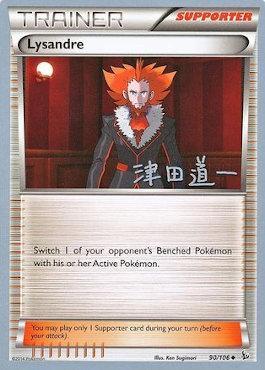 Lysandre (90/106) (Crazy Punch - Michikazu Tsuda) [World Championships 2014] | Jomio and Rueliete's Cards and Comics