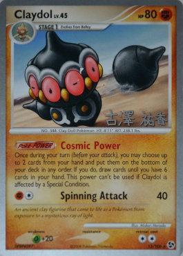 Claydol LV.45 (15/106) (Power Cottonweed - Yuka Furusawa) [World Championships 2010] | Jomio and Rueliete's Cards and Comics