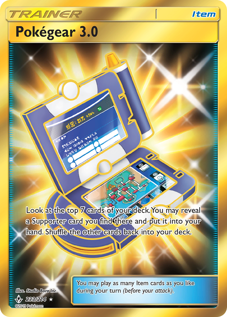 Pokegear 3.0 (233/214) [Sun & Moon: Unbroken Bonds] | Jomio and Rueliete's Cards and Comics