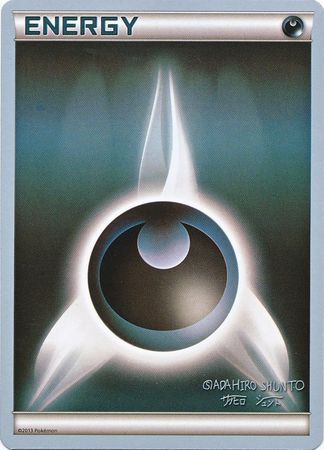 Darkness Energy (Black Dragon - Shuntu Sadahiro) [World Championships 2016] | Jomio and Rueliete's Cards and Comics