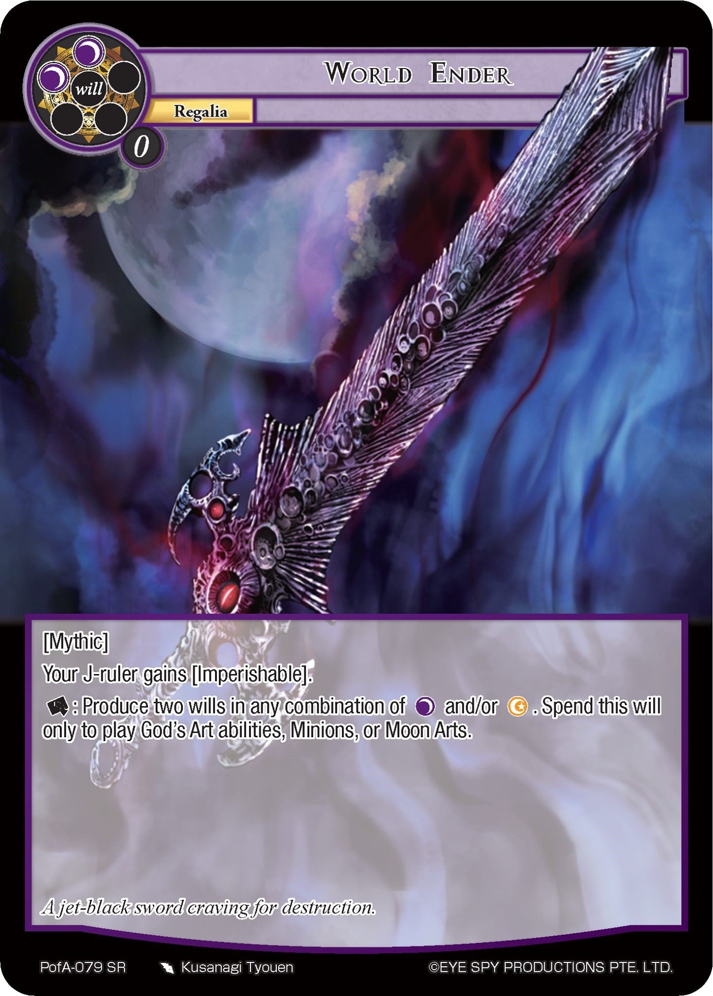 World Ender (PofA-079) [Alice Origin IV: Prologue of Attoractia] | Jomio and Rueliete's Cards and Comics