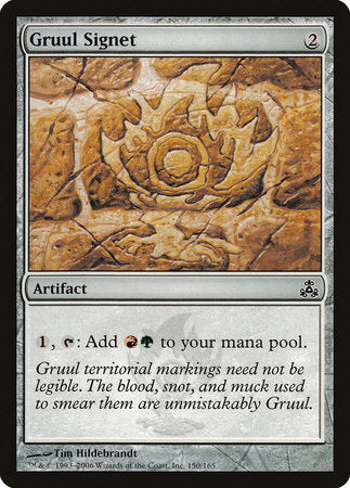 Gruul Signet [Guildpact] | Jomio and Rueliete's Cards and Comics
