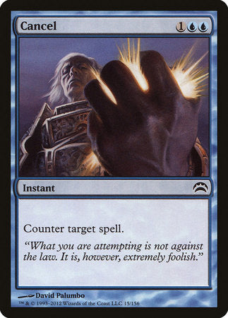 Cancel [Planechase 2012] | Jomio and Rueliete's Cards and Comics
