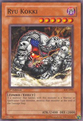 Ryu Kokki [IOC-090] Common | Jomio and Rueliete's Cards and Comics