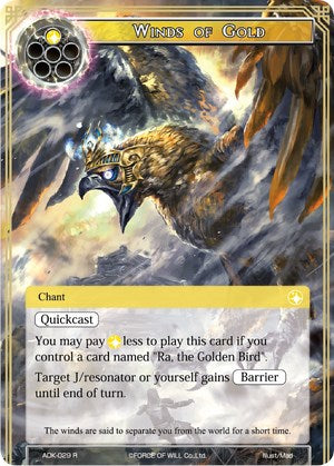 Winds of Gold (ADK-029) [Advent of the Demon King] | Jomio and Rueliete's Cards and Comics