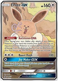 Eevee GX - SM233 [SM Promos] | Jomio and Rueliete's Cards and Comics