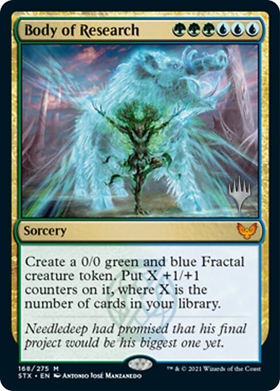 Body of Research (Promo Pack) [Strixhaven: School of Mages Promos] | Jomio and Rueliete's Cards and Comics