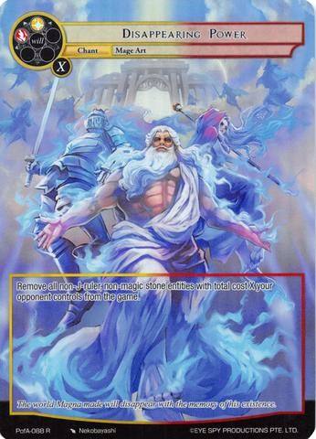 Disappearing Power (Full Art) (PofA-088) [Alice Origin IV: Prologue of Attoractia] | Jomio and Rueliete's Cards and Comics