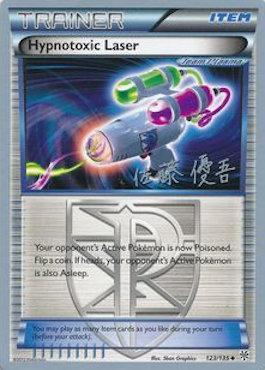 Hypnotoxic Laser (123/135) (Ultimate Team Plasma - Yugo Sato) [World Championships 2013] | Jomio and Rueliete's Cards and Comics