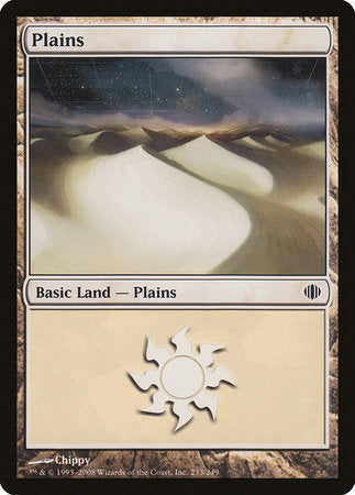 Plains (233) [Shards of Alara] | Jomio and Rueliete's Cards and Comics