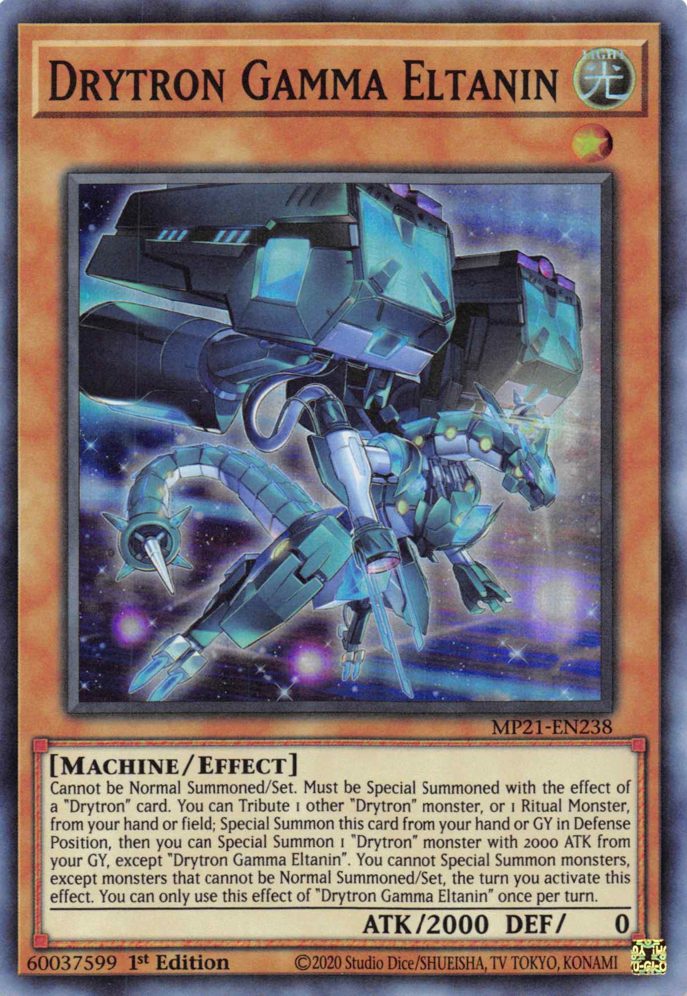 Drytron Gamma Eltanin [MP21-EN238] Super Rare | Jomio and Rueliete's Cards and Comics