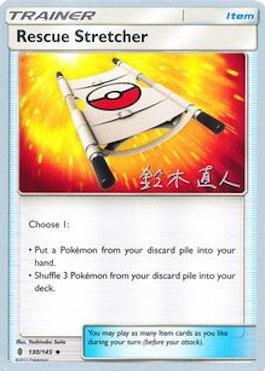 Rescue Stretcher (130/145) (Golisodor - Naoto Suzuki) [World Championships 2017] | Jomio and Rueliete's Cards and Comics