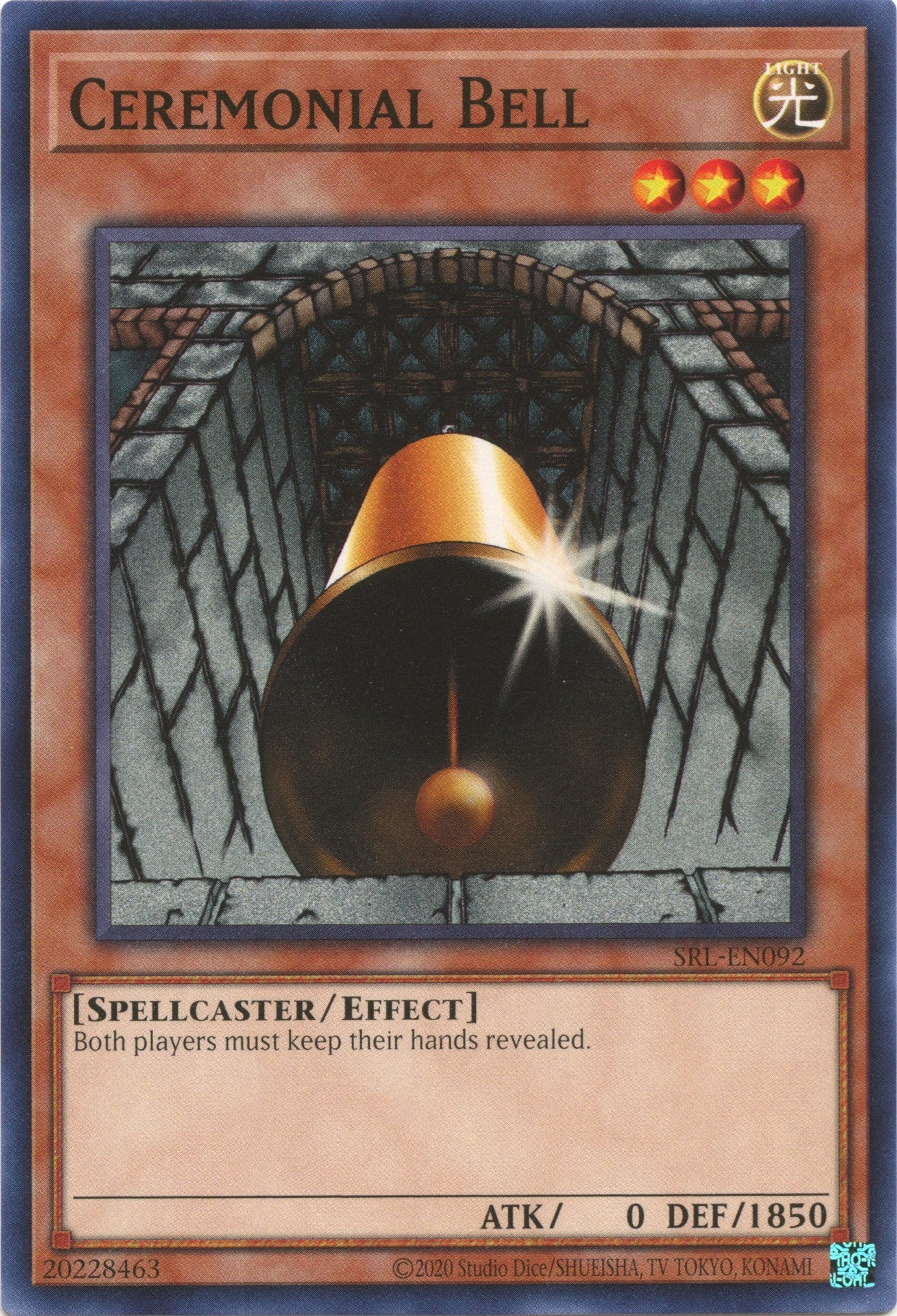 Ceremonial Bell (25th Anniversary) [SRL-EN092] Common | Jomio and Rueliete's Cards and Comics