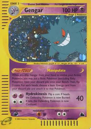 Gengar (H9/H32) [Skyridge] | Jomio and Rueliete's Cards and Comics
