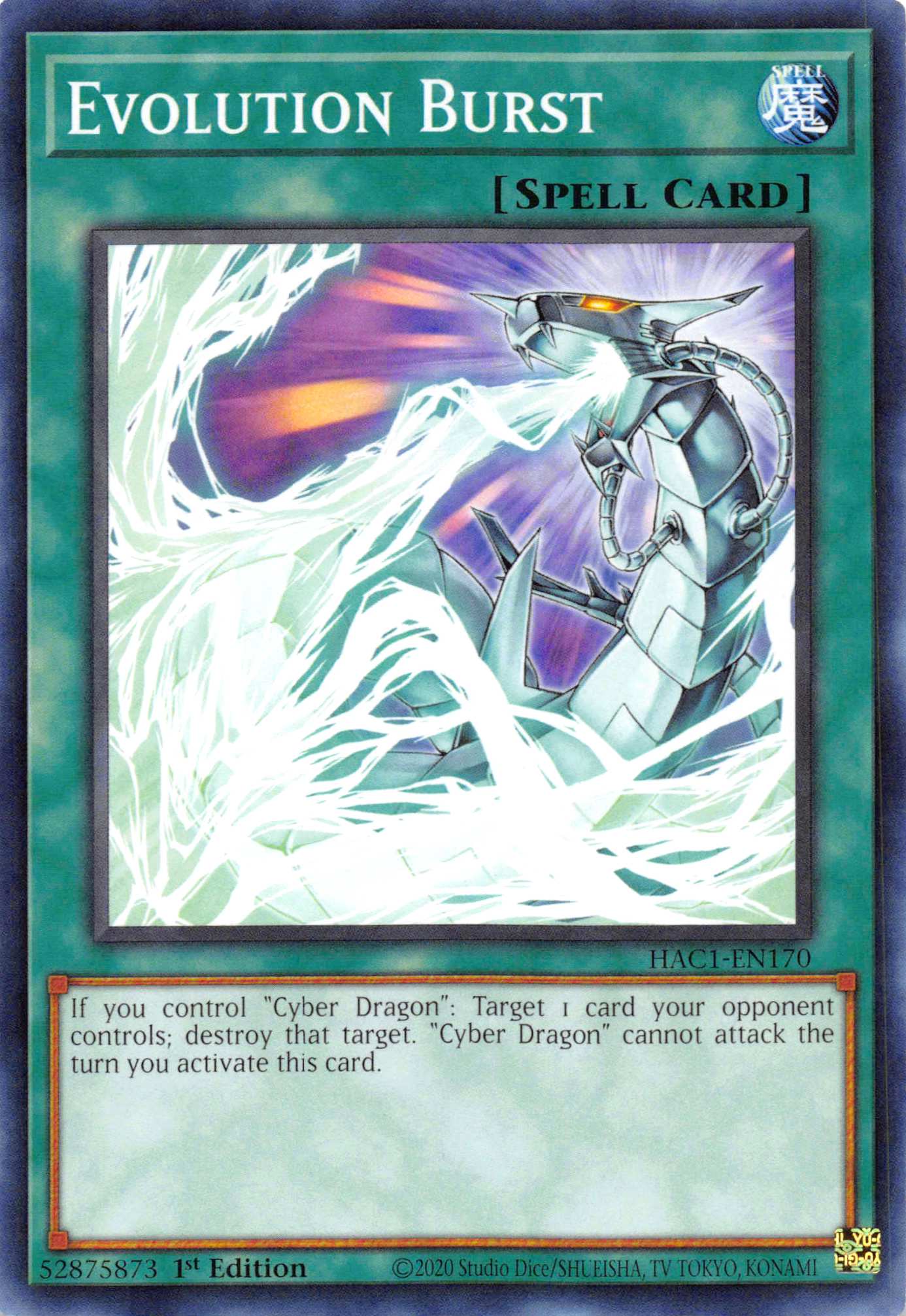 Evolution Burst [HAC1-EN170] Common | Jomio and Rueliete's Cards and Comics